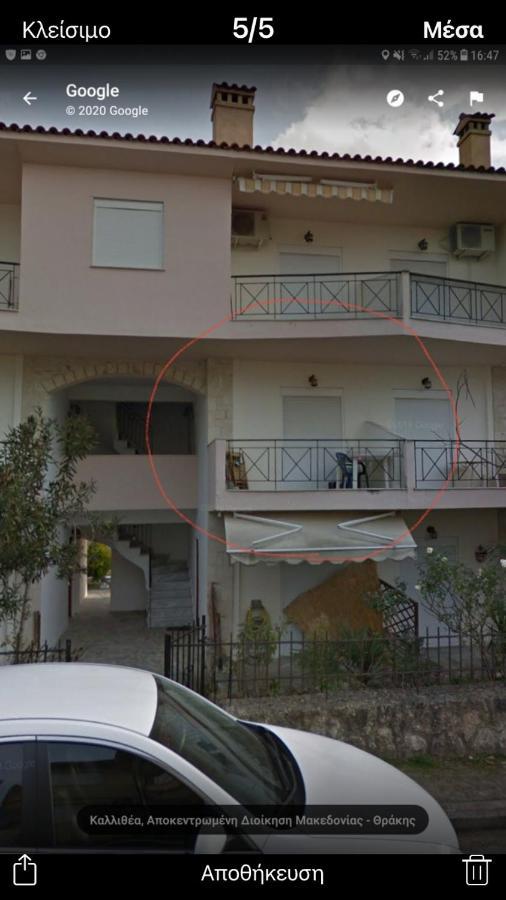 Harmony Apartment Kallithea  エクステリア 写真